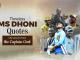 20 MS Dhoni Quotes: Life Lessons from the Captain Cool