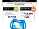 Best Offer on Digital Activity Book | VergeTAB