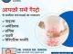 Best Gastro Surgeon In Barabanki - Dr Vivek Kr. Singh 