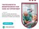 Trusted Dentist in Brampton | Book Your Same-Day Appointment