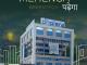 Discover Modern Comfort in Dholera's Residential Projects