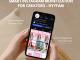 Smart Instagram Monetization for Creators - Hyyfam  
