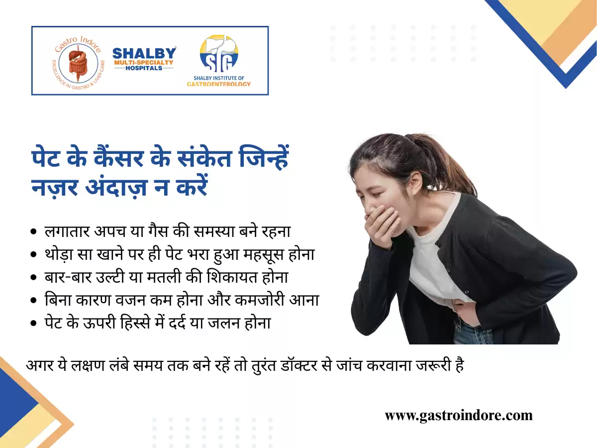 Stomach Cancer Surgery in Indore | Advanced Options