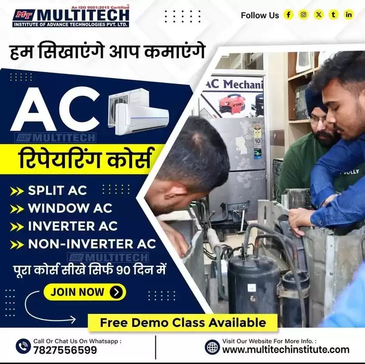 AC Repairing Course in Delhi | Start Your Career in HVAC Industry